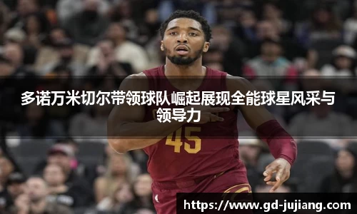 新葡萄8883官网