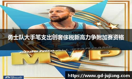 新葡萄8883官网amg