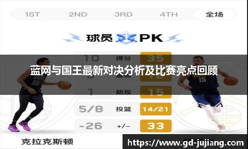 意昂体育APP