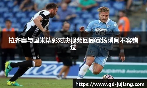 意昂体育APP