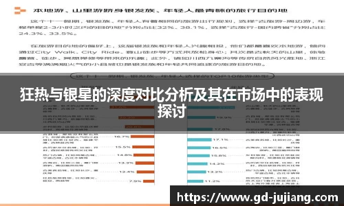 意昂体育官方网站